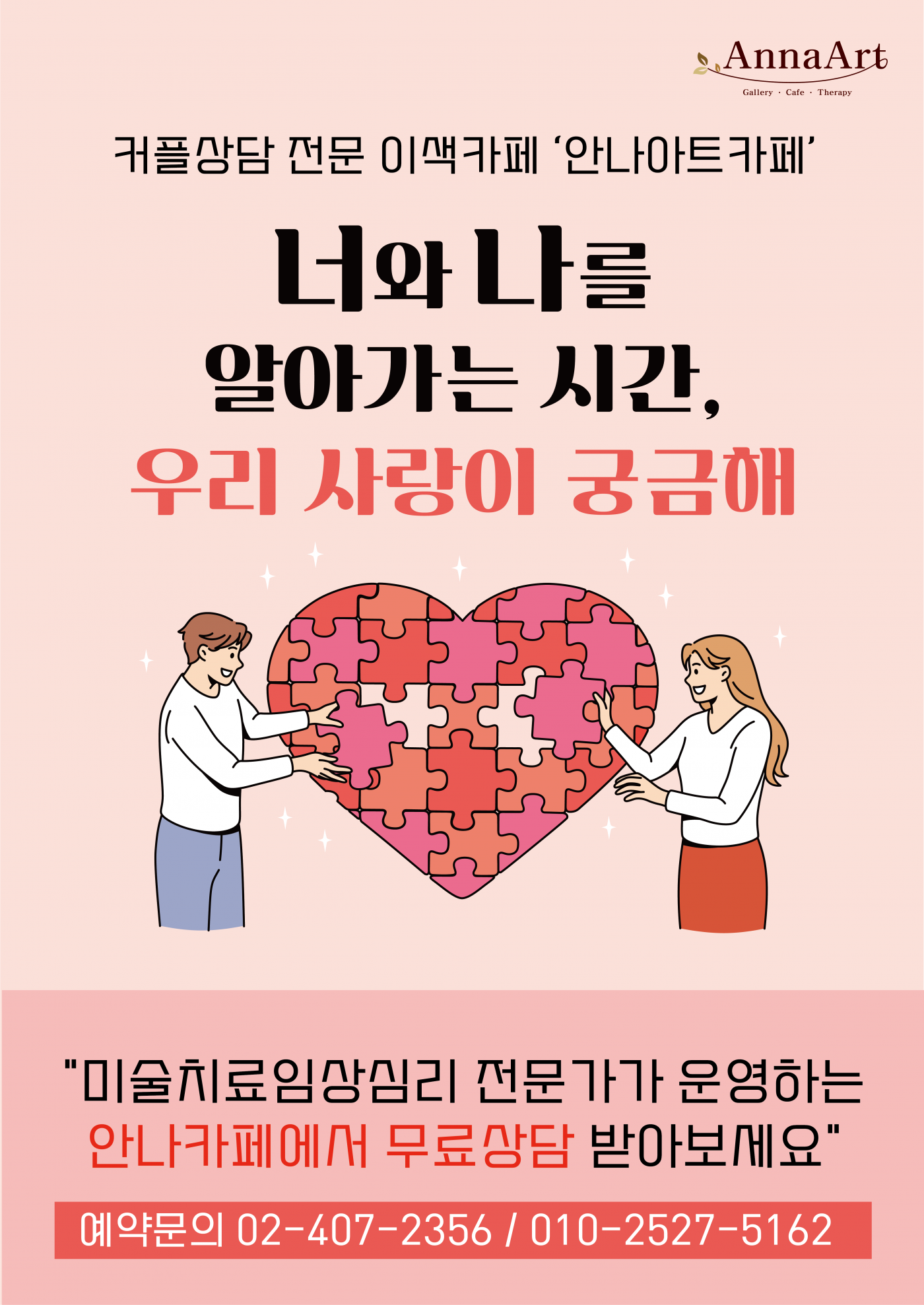 55ab8ed1c514411ead1d282a8924c659_1660019212_427.png